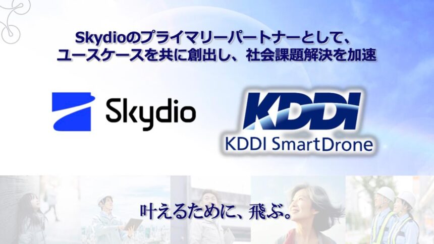 skydio and kddi enter into capital and business alliance